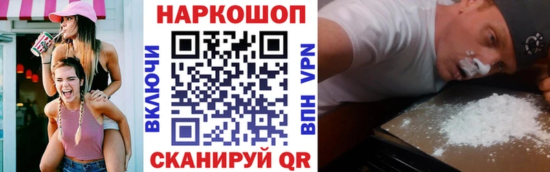 Какие есть наркотики Анжеро-Судженск СК  Канабис  МДМА  ГАШИШ  Меф мяу мяу  Галлюциногенные грибы 