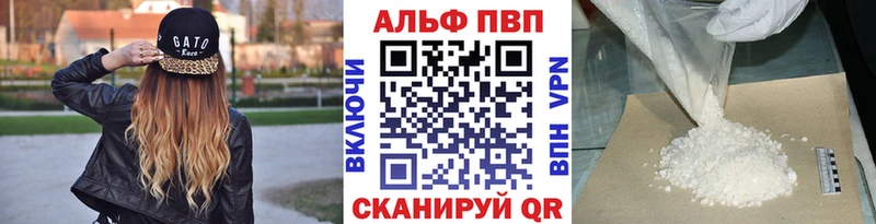 Alpha-PVP кристаллы Анжеро-Судженск