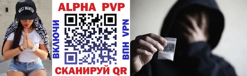 KRAKEN вход  цены наркотик  Анжеро-Судженск  A-PVP мука 
