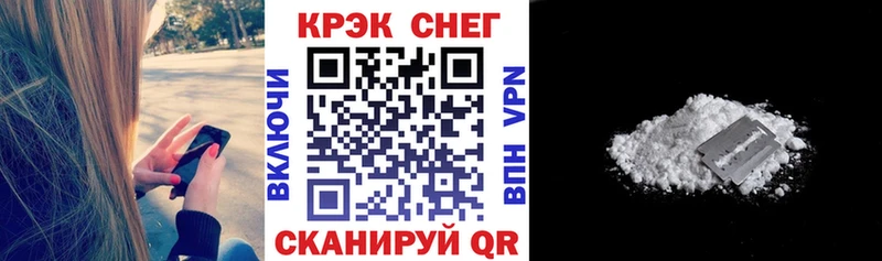COCAIN 99%  Анжеро-Судженск 