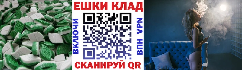 Экстази Punisher  Анжеро-Судженск 
