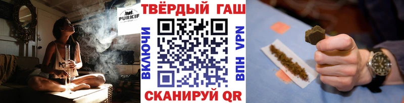 ГАШИШ хэш  закладка  Анжеро-Судженск 