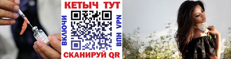 КЕТАМИН ketamine  shop клад  Анжеро-Судженск 
