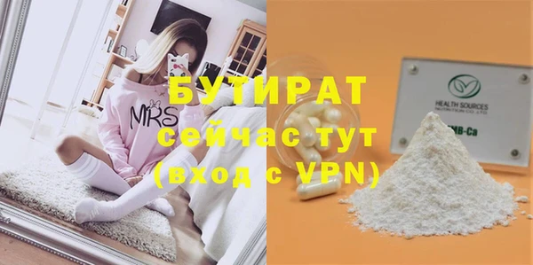 круглые Алзамай
