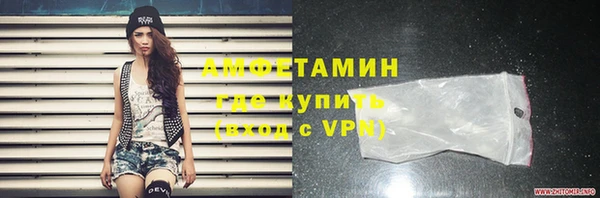 кокаин премиум Алексеевка