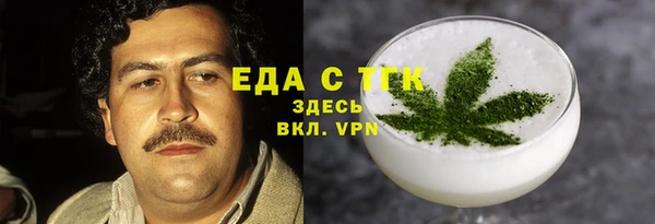 кокаин премиум Алексеевка