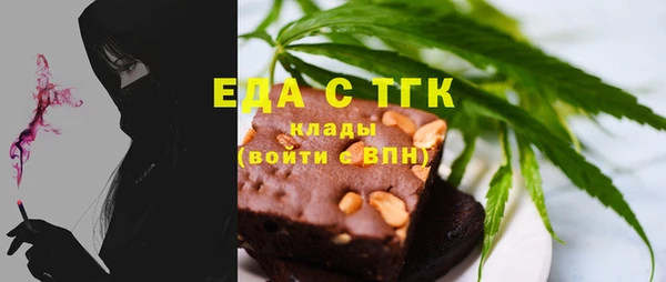 круглые Алзамай