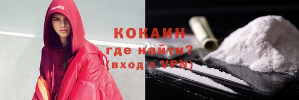 кокаин премиум Алексеевка