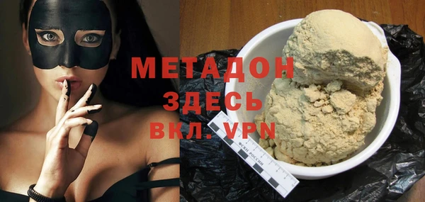 кокаин премиум Алексеевка