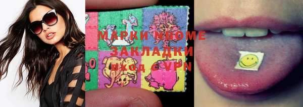 круглые Алзамай