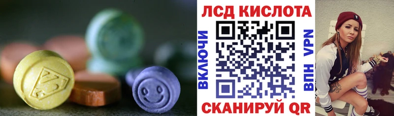 цены   Анжеро-Судженск  ЛСД экстази кислота 