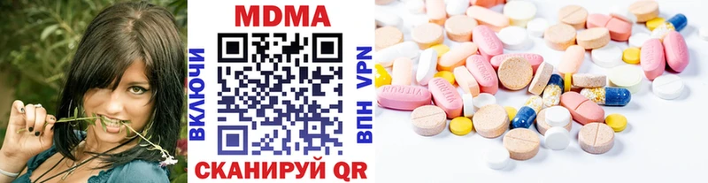MDMA Molly  Анжеро-Судженск 
