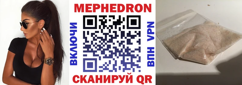Мефедрон мука  Анжеро-Судженск 