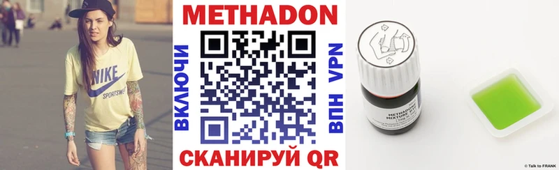 цена наркотик  Анжеро-Судженск  МЕТАДОН methadone 