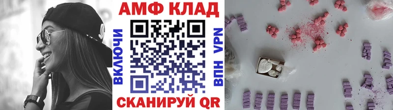 МЕТАМФЕТАМИН витя  закладки  Анжеро-Судженск 