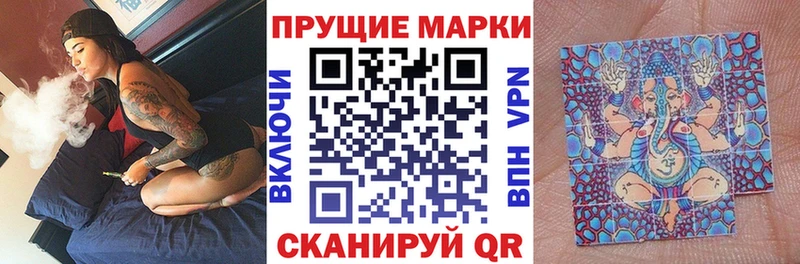 Марки N-bome 1,8мг  гидра tor  Анжеро-Судженск 