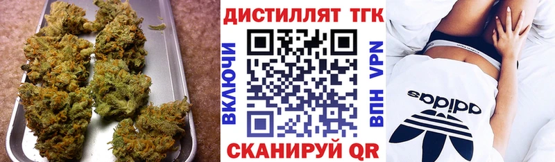 ТГК гашишное масло  продажа наркотиков  ОМГ ОМГ ссылки  Анжеро-Судженск 